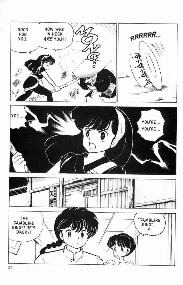 Ranma 1/2 Chapter 150 4